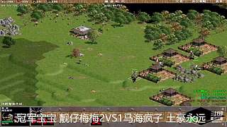 龙川罗马超菜