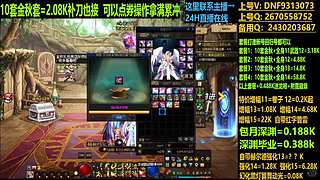 金秋套打造无任何套路