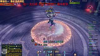 11.14 冰雪七缘