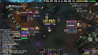 盗贼PVP 2400 攻略分享