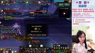 看直播，抽国庆，迎战雾岚