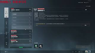 新赛季3X3 扬帆起航