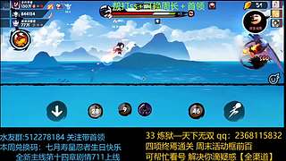 雾山k联赛 16进8！