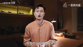 互联网二极管