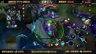 V区，6国一打野把把C