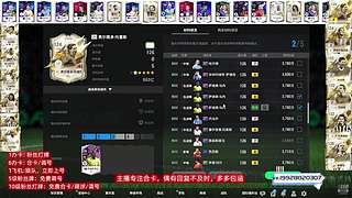 点关注免费调号合卡做bp