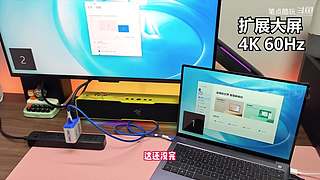 数码好物怎么选