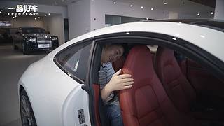 【豪车测评】一品好车