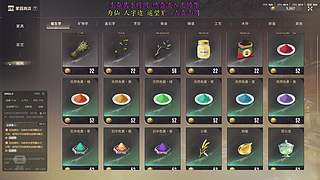 肝力拉满，工艺50级