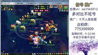 估号推广-梦幻大百科-解答问题