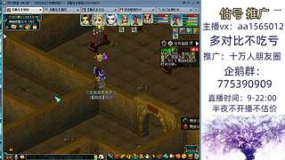 估号推广-梦幻大百科-解答问题