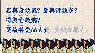 中华经典传承的直播间