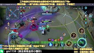 飞机帮打荣耀，国服孙尚香带粉连胜