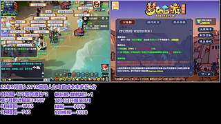 为建邺城搬砖加瓦