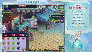 ⒊神木天宫启动！！专业配号！