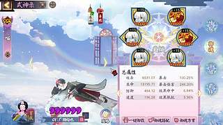 主打鱼塘斗技