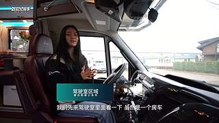 21世纪房车网的直播间