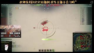 颜逗逗：坦克世界2.0 冲！黑岩任务