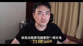 老高与小茉的睡前科普（持续更新中）