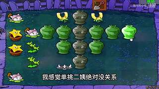 宝子们，开席了！
