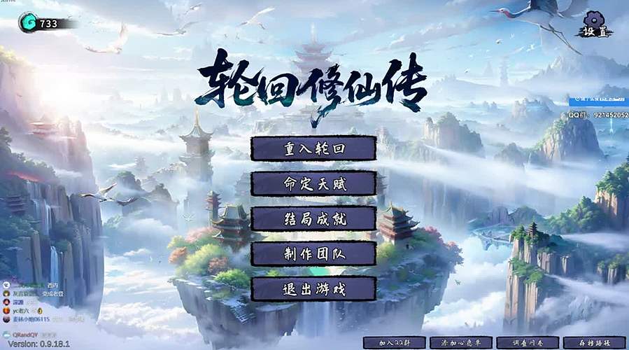 归海念一刀的直播间