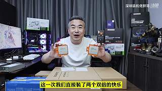 深圳装机佬胖哥的直播间