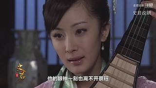 史剧解说洪武年间大案