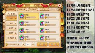 平民党老区搬砖新区囤货