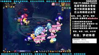 春心萌动175狮驼4女魃-送攻略