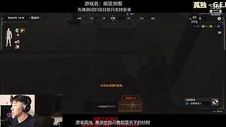 后土啊：这个男人他回来了！