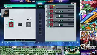 高清复盘：街霸6北美最新周赛有紧张哥度哥