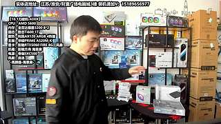 老师傅靠谱电脑装机