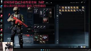 韩服排位  或者斗魂