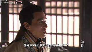 【胡椒粉的胡歌】 你清高，你了不起！