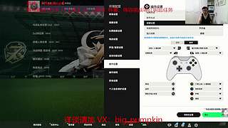 看号 排位 娱乐！单刀小武磊，开场让2球