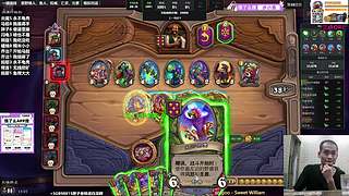 白天档是猪龙