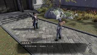 仙剑4 仙剑7  天命奇御 火影 枪神纪