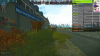【威猛】转生开荒中！