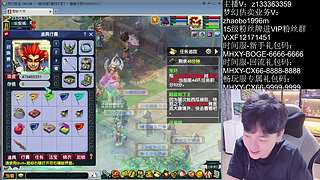 145级站在顶峰！