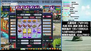 【库库帮抓鬼】