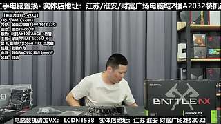 年底电脑开始卷了！