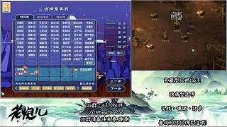 Dy老炮：九黎城从零开始到化圣！