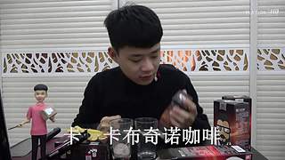 林大仙开箱试吃