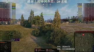 在线练车自闭中