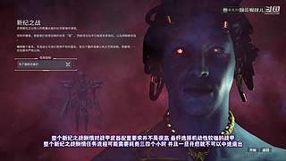 星际战甲国服保姆级流程攻略萌新指南