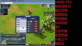 国泰民安一化生四龙宫

养号飞升