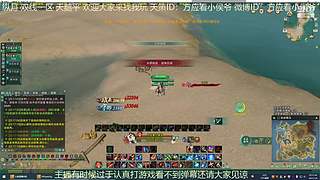 纵月小天策 沉迷吃鸡