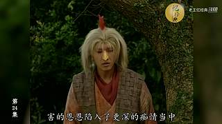 港式西游经典解说中