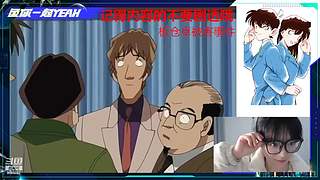 走进“柯”学，西瓜讲的案件~