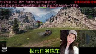 不要钱打首胜中